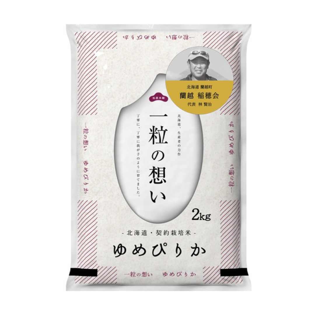 台湾配送| 日本 北海道 | 北海道産 ゆめぴりか 2kg