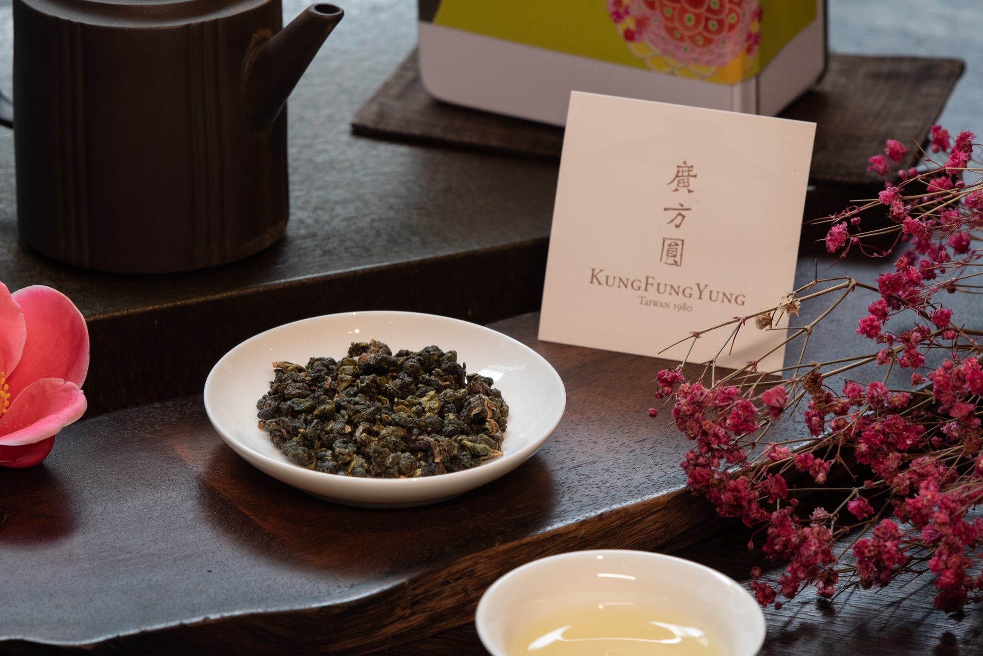 台湾の人気烏龍茶ブランド廣方圓
