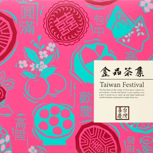 金品茗茶 喜慶台湾シリーズ 高山烏龍茶&貴妃美人茶 ティーバッグセット 20個×2箱|日本向け送料込み 本格台湾茶通販【喜慶台灣2入禮盒 高山烏龍茶・貴妃美人茶茶包 20入*2】
