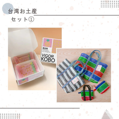 猴子設計 袋走 台灣小物袋 | 台灣直送含運寄日本