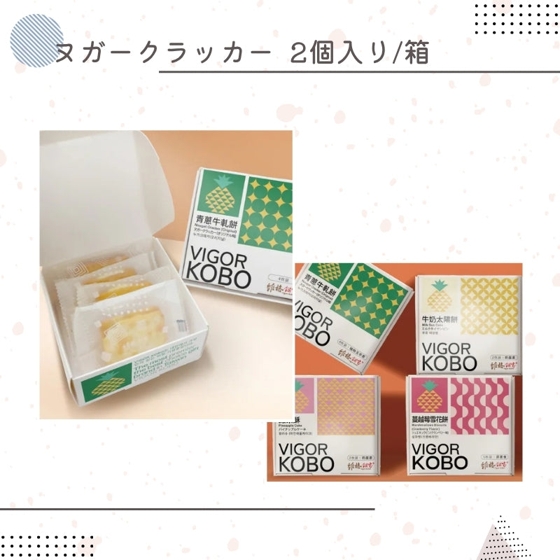 猴子設計 袋走 台灣刺繡飲料袋 | 台灣直送含運寄日本