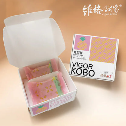 事前販売向け｜パイナップルケーキ 2個入り/箱
