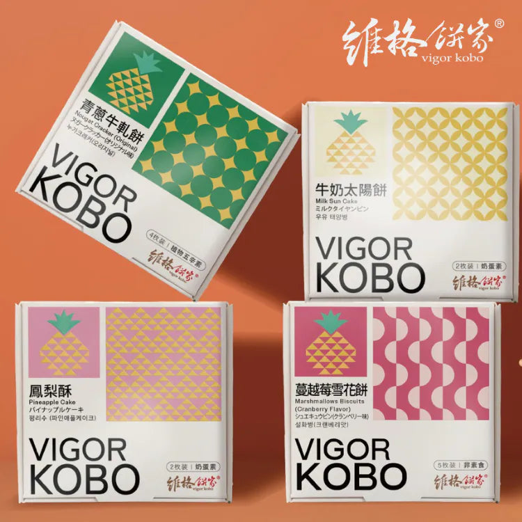 事前販売向け｜パイナップルケーキ 2個入り/箱