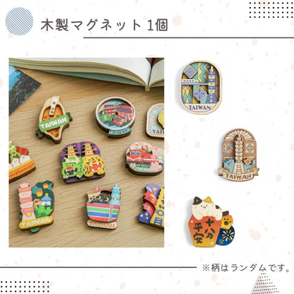 事前販売向け｜木製マグネット 1個