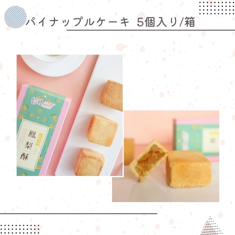 猴子設計 袋走 台灣刺繡飲料袋 | 台灣直送含運寄日本