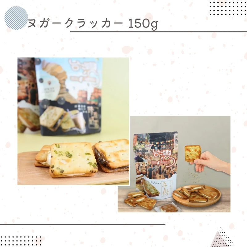 猴子設計 袋走 台灣刺繡飲料袋 | 台灣直送含運寄日本