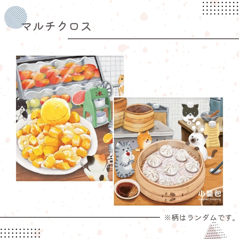 事前販売向け｜BYC マルチクロス 3個